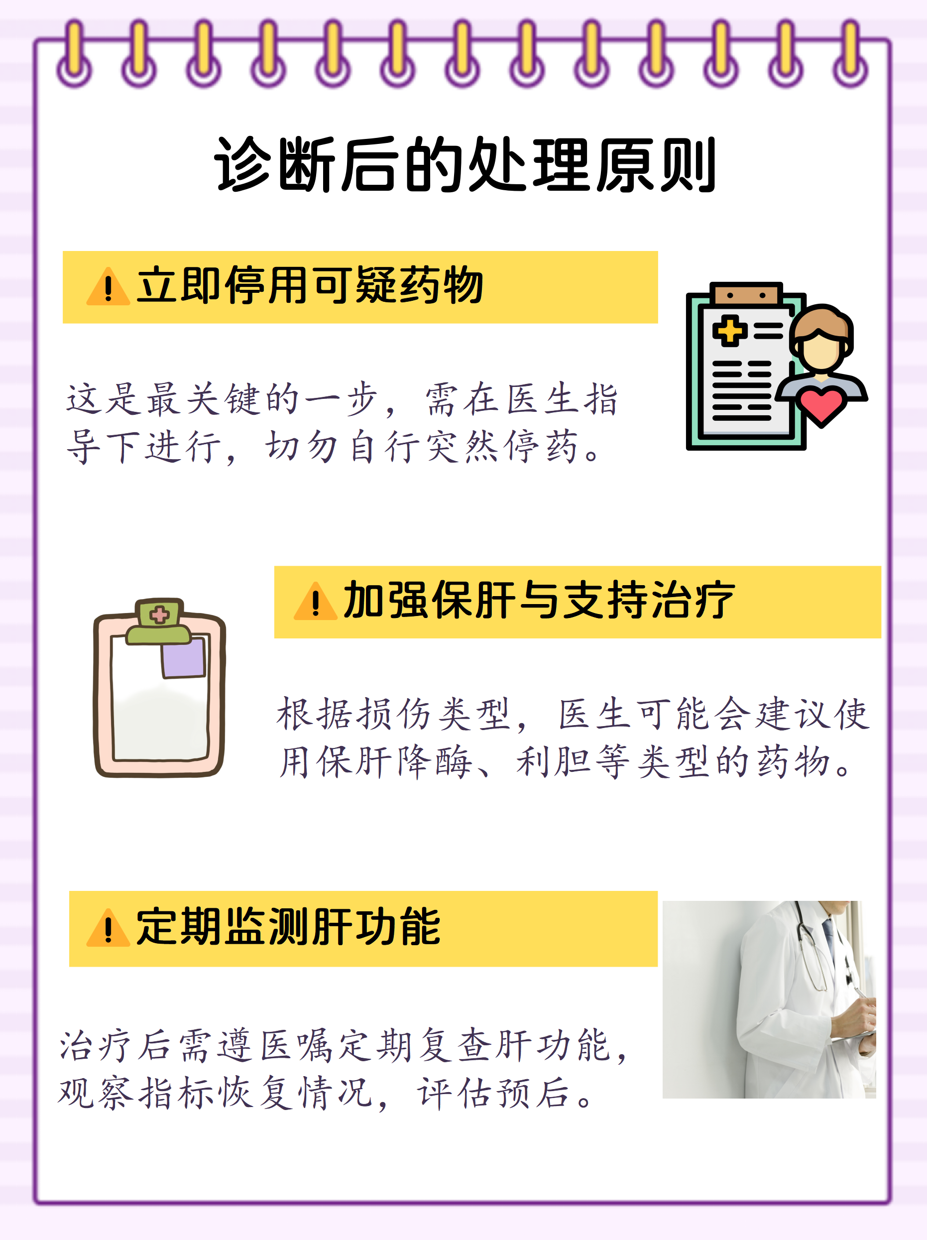 医药咨询诊断评估(医药咨询诊断评估内容)呼和浩特市