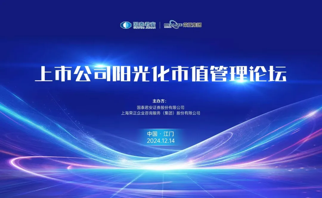 市值管理再融资(市值管理有哪些手段)呼和浩特市