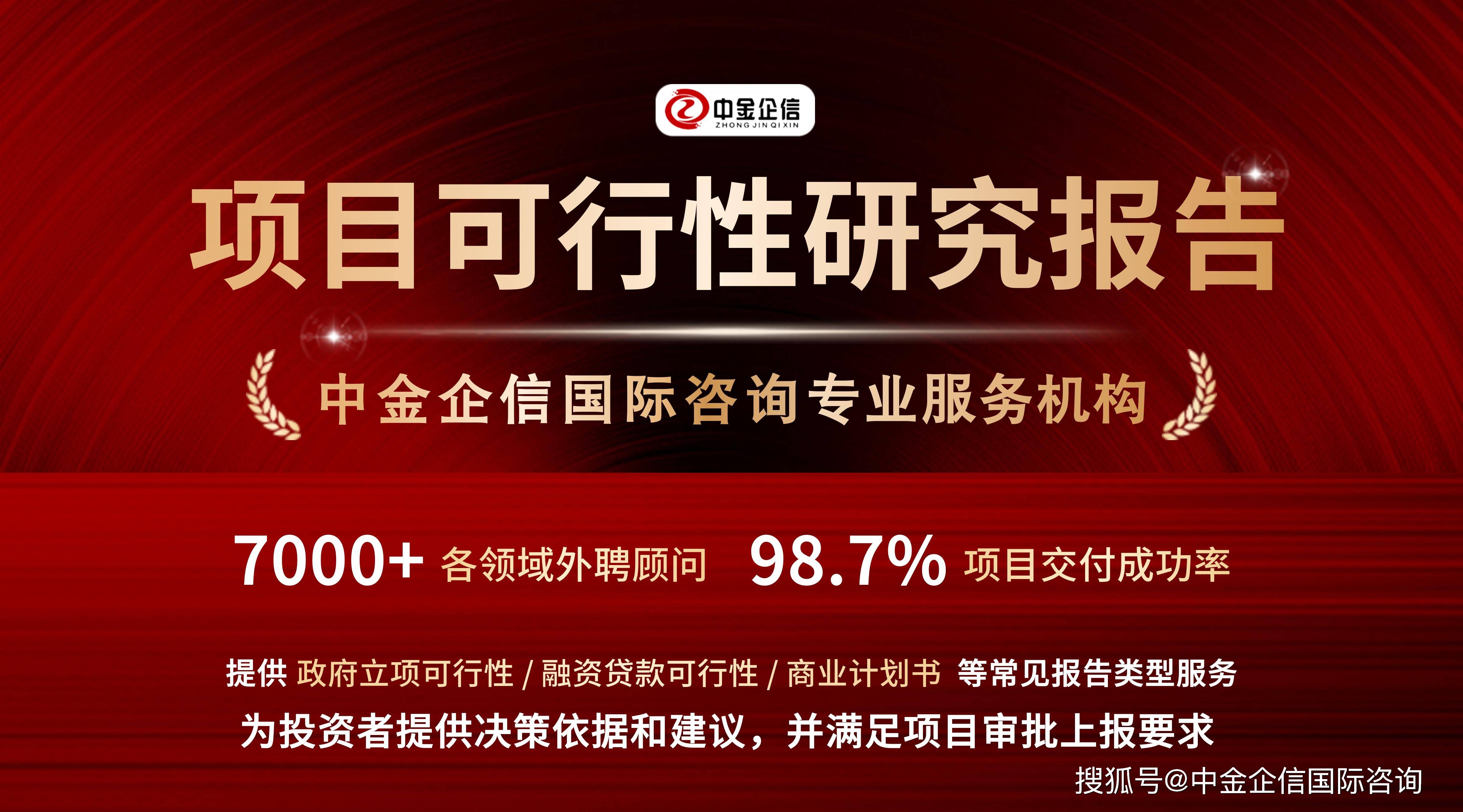 行业解决方案融资(融资解决方案和措施)呼和浩特市