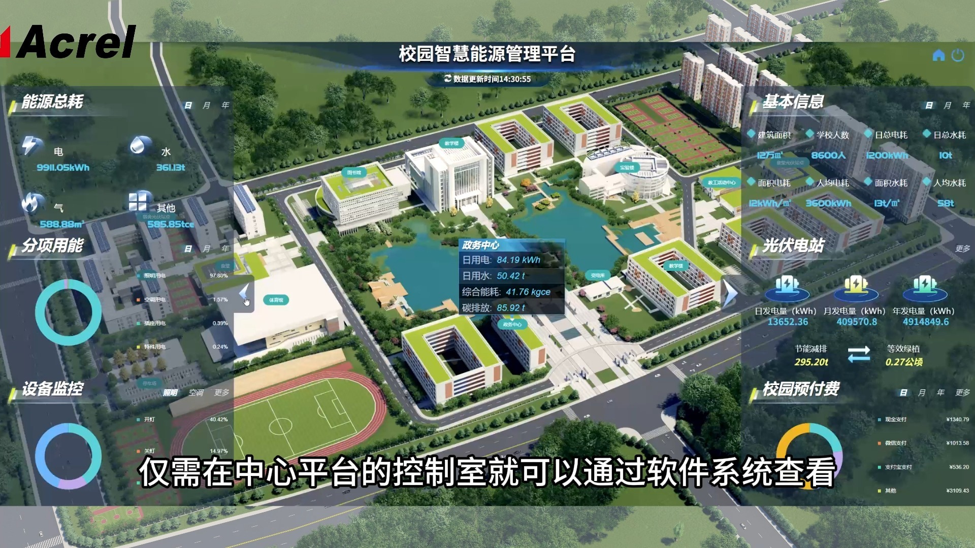 新能源咨询机构(新能源技术咨询主要是干嘛)呼和浩特市