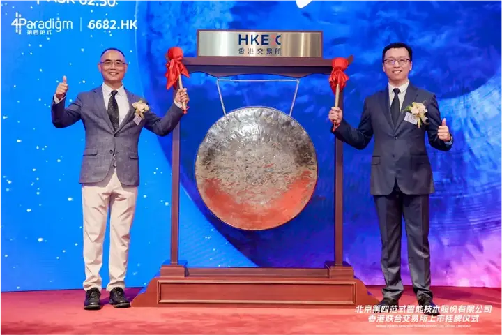 上市辅导专业机构(上市辅导专业机构有多少家)呼和浩特市